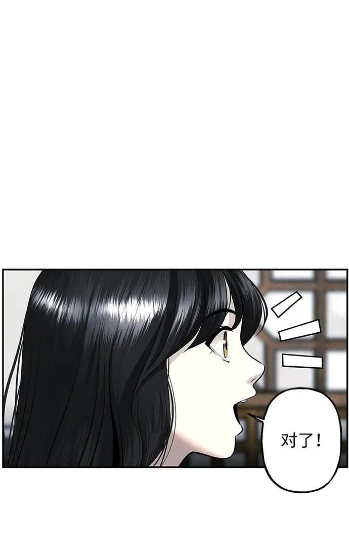 [第194] 666（10） 第98页