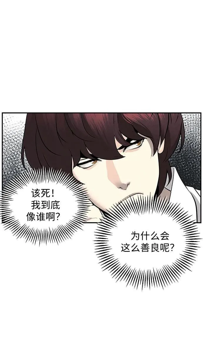 [第194] 666（10） 第103页
