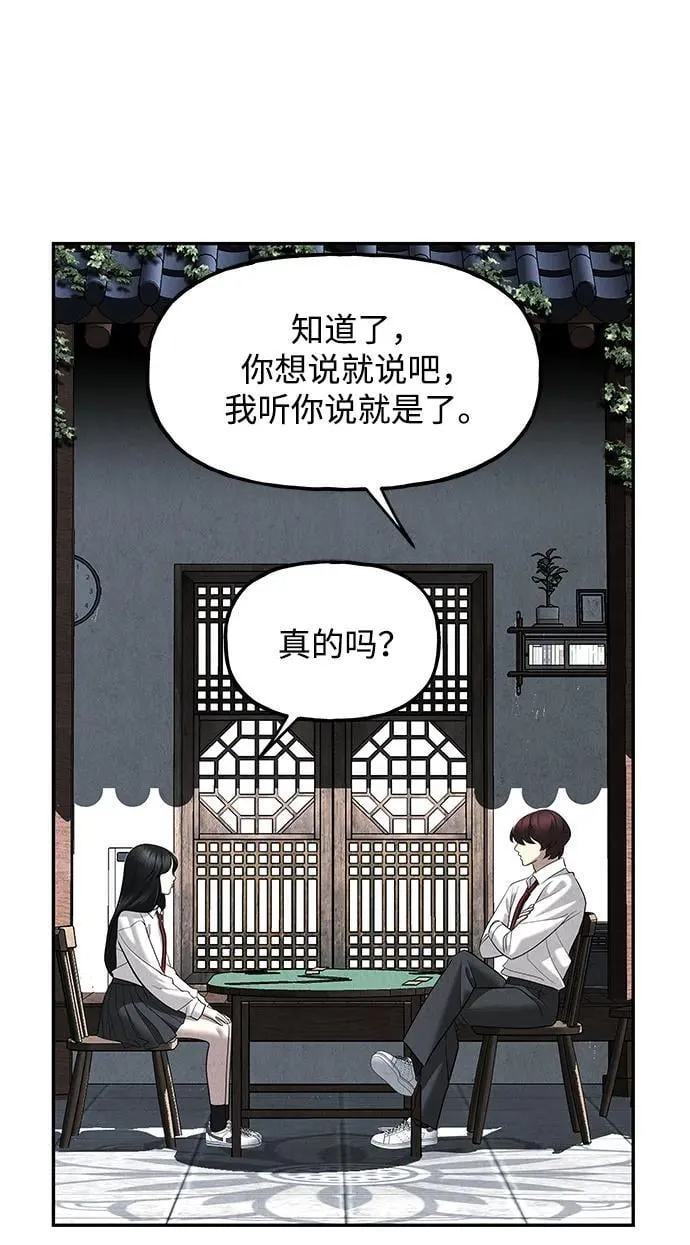 [第194] 666（10） 第104页