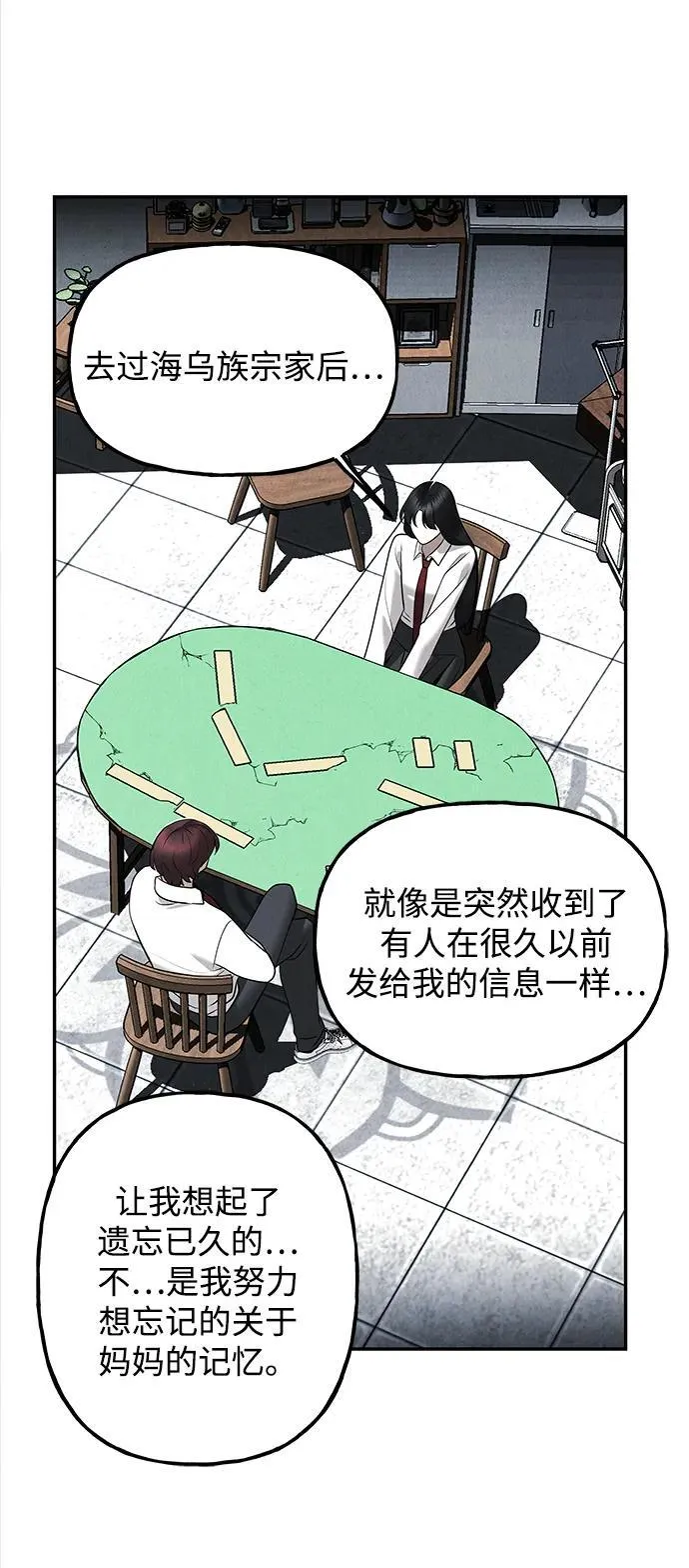 [第194] 666（10） 第107页