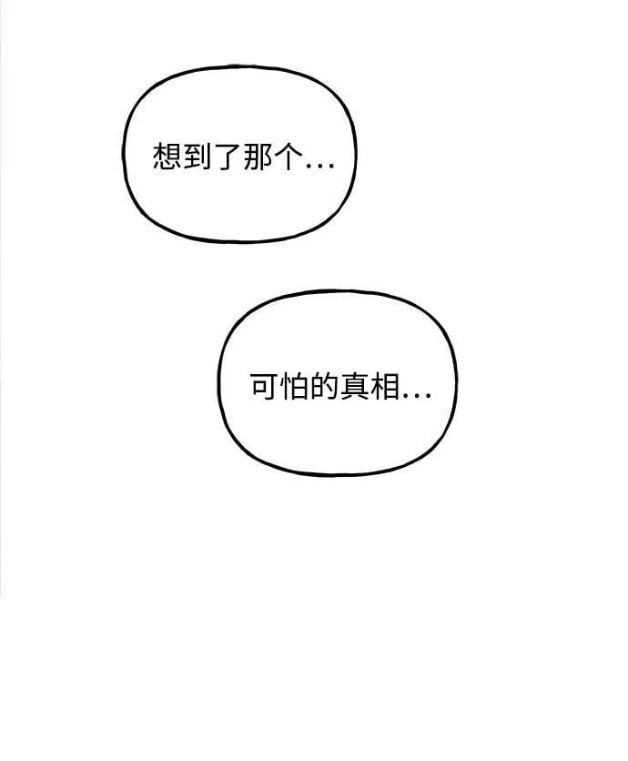 [第194] 666（10） 第108页