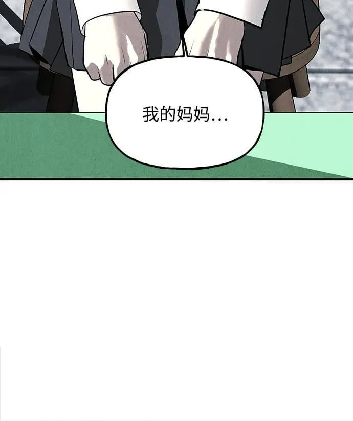 [第194] 666（10） 第110页