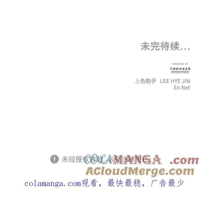 [第194] 666（10） 第113页