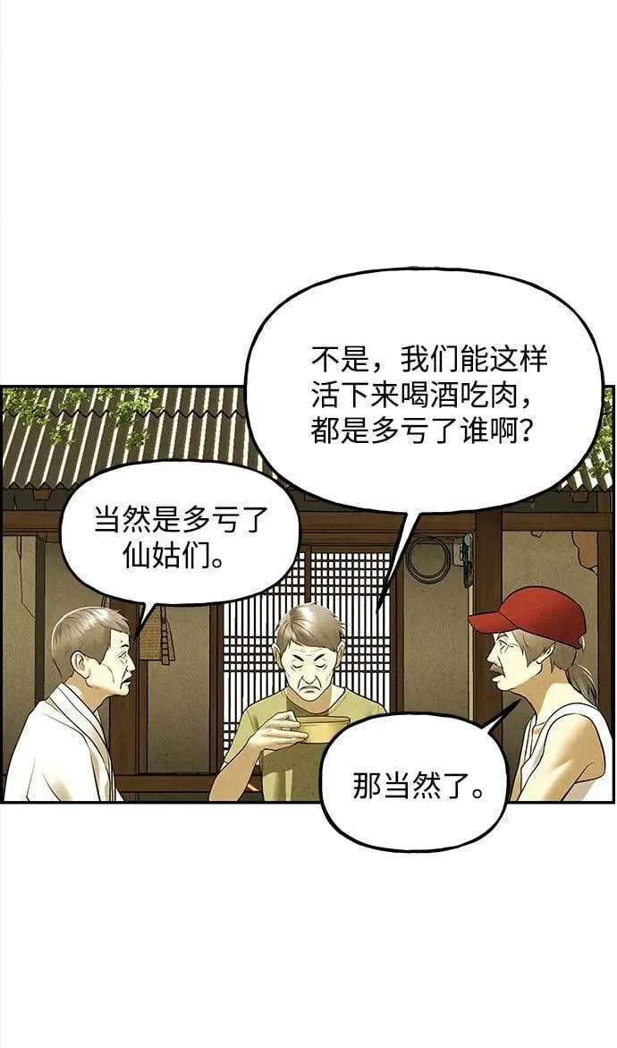 [第195] 666（11） 第4页
