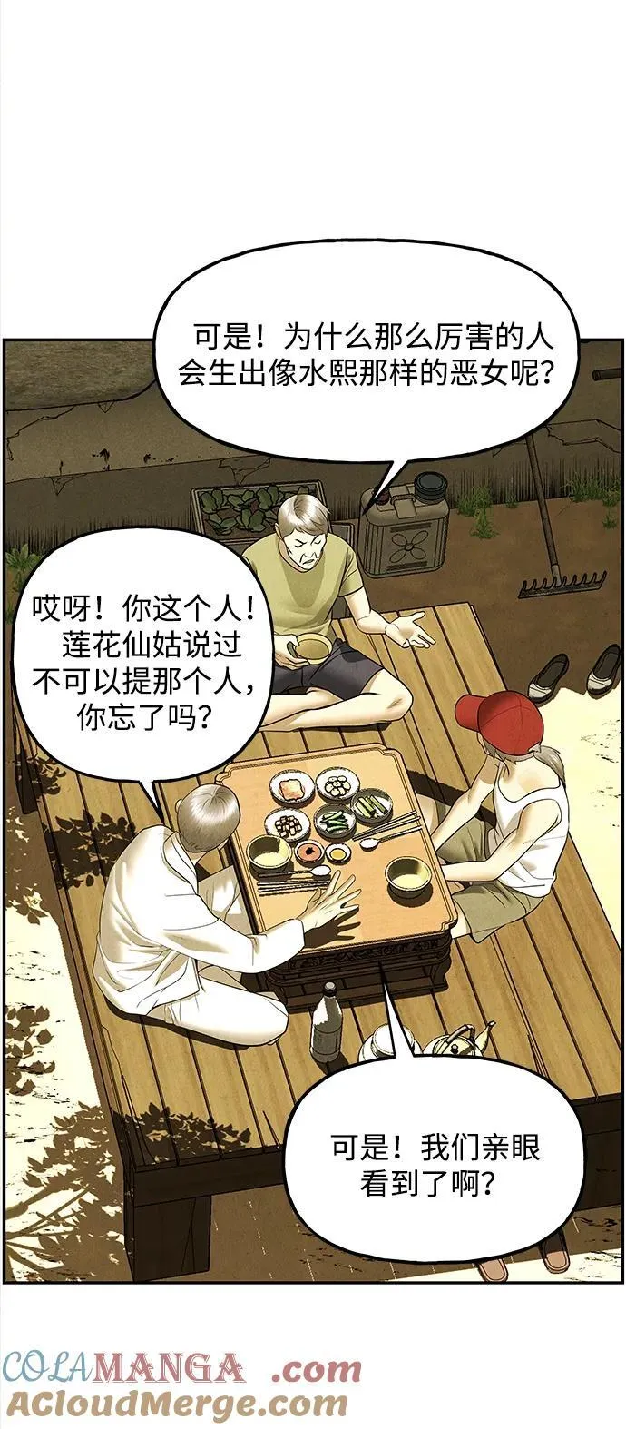 [第195] 666（11） 第5页