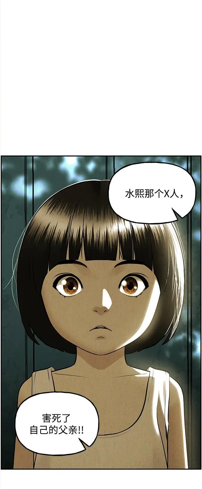 [第195] 666（11） 第6页