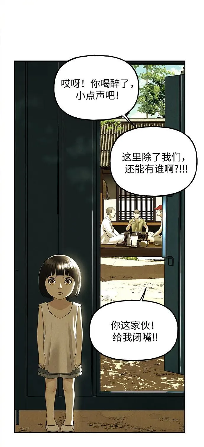 [第195] 666（11） 第8页