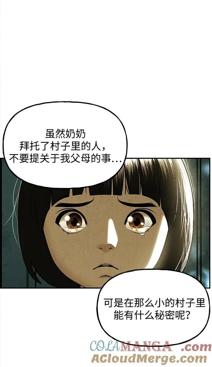 [第195] 666（11） 第9页
