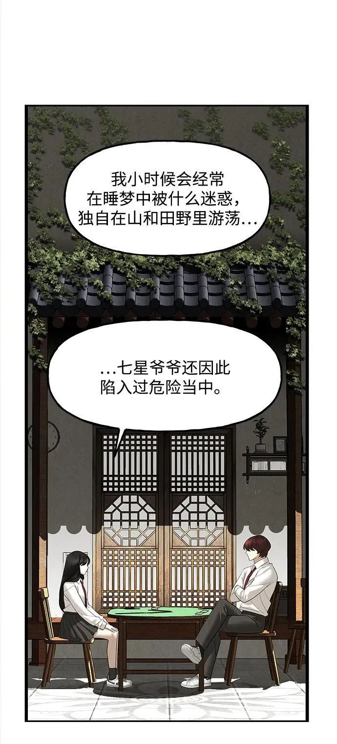 [第195] 666（11） 第11页