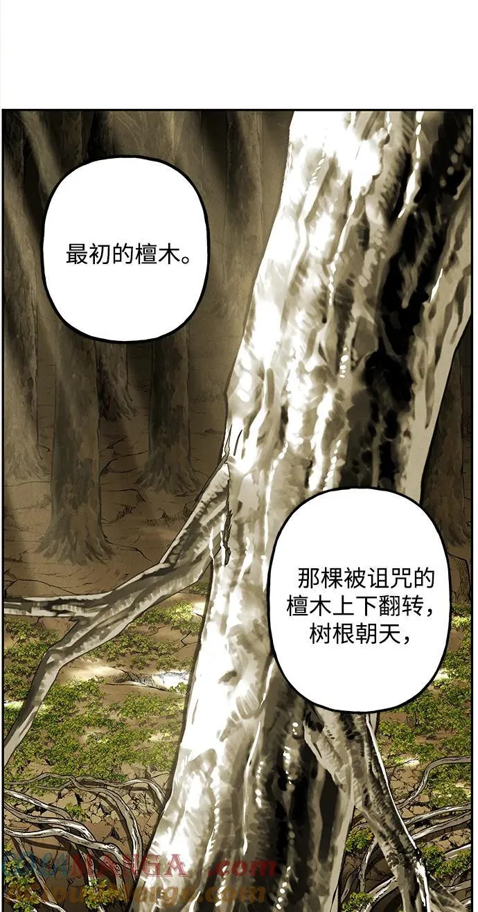 [第195] 666（11） 第13页