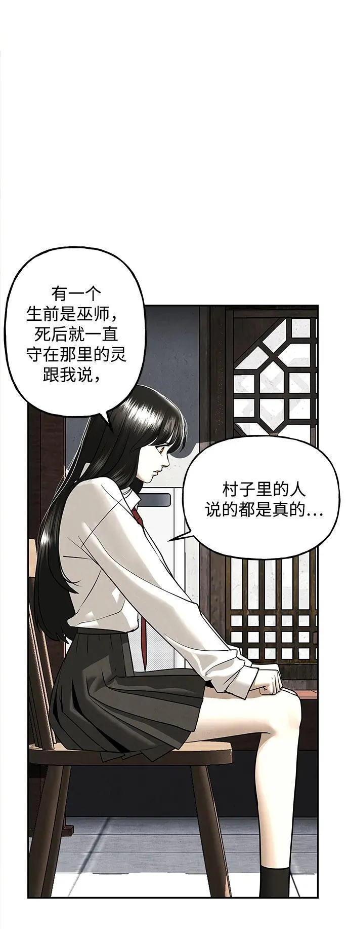 [第195] 666（11） 第15页