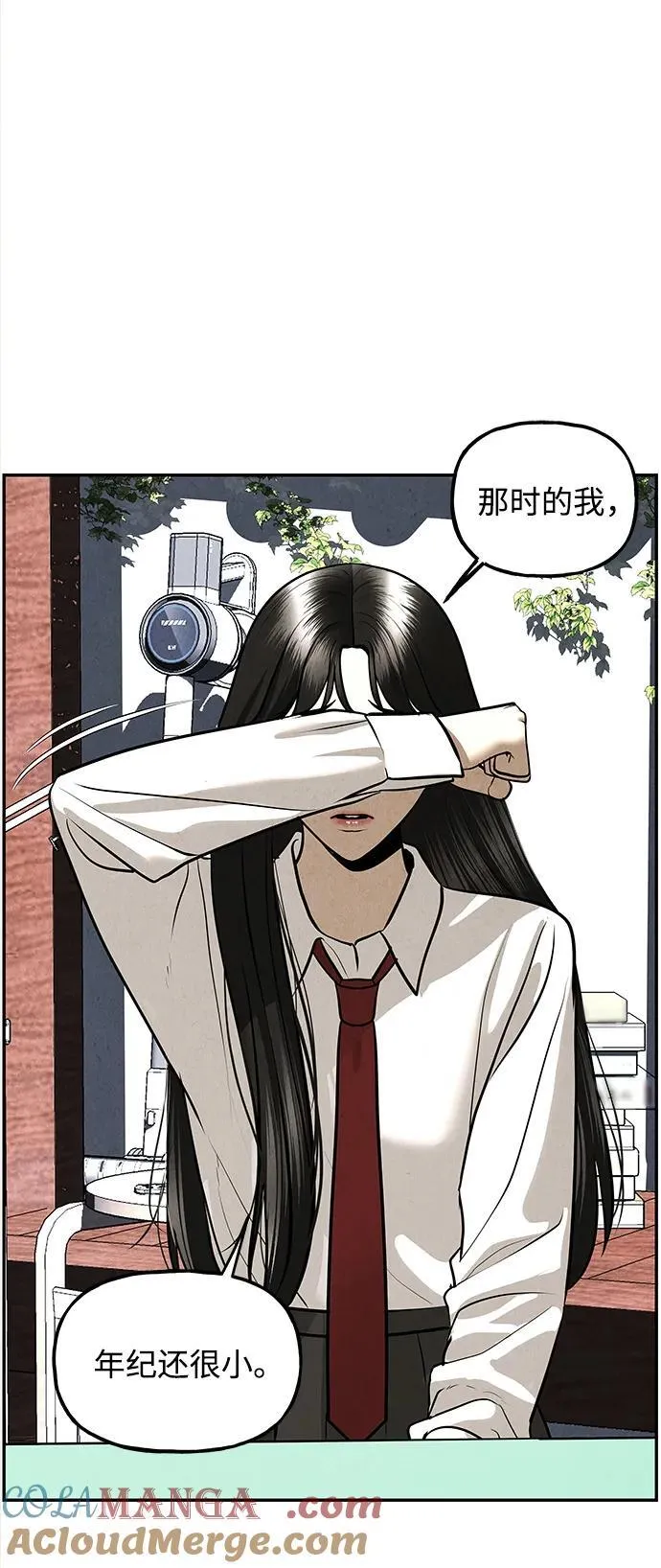 [第195] 666（11） 第17页