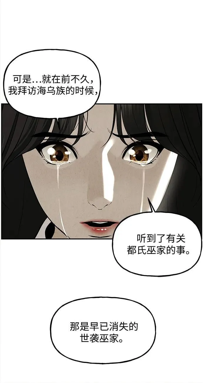 [第195] 666（11） 第24页