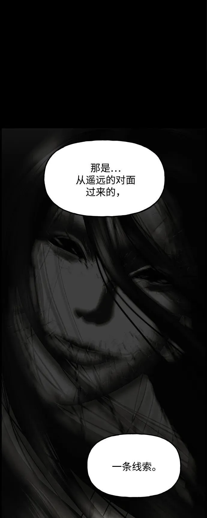 [第195] 666（11） 第27页