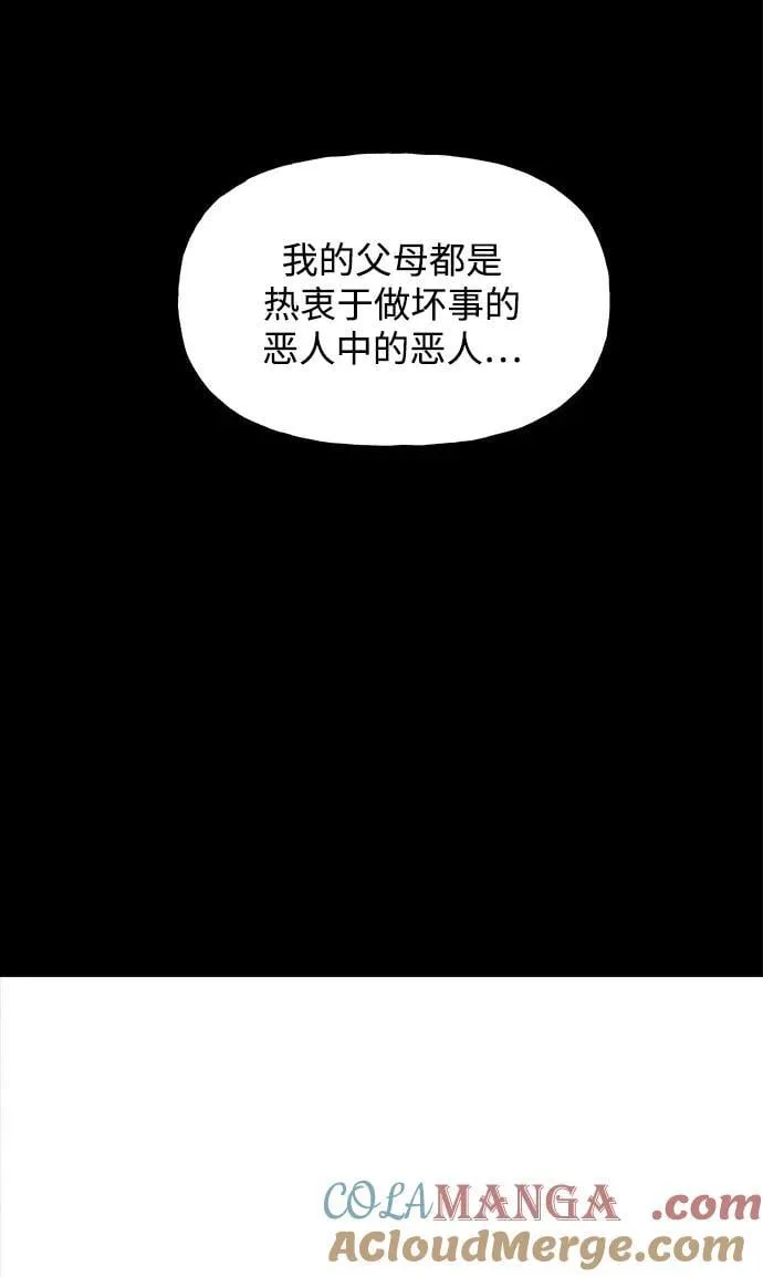 [第195] 666（11） 第29页