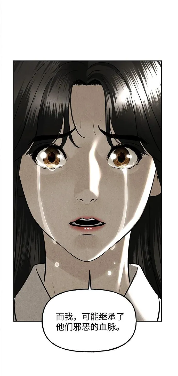 [第195] 666（11） 第30页
