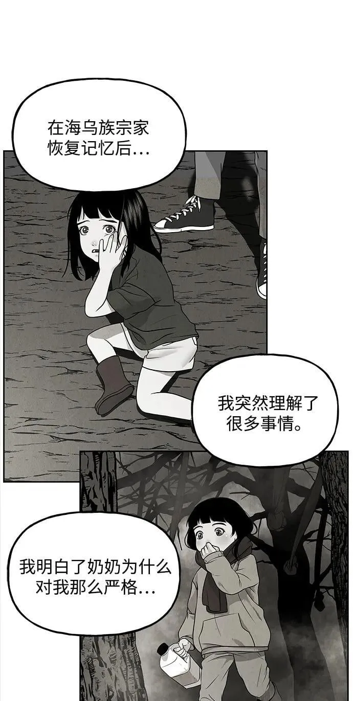 [第195] 666（11） 第32页