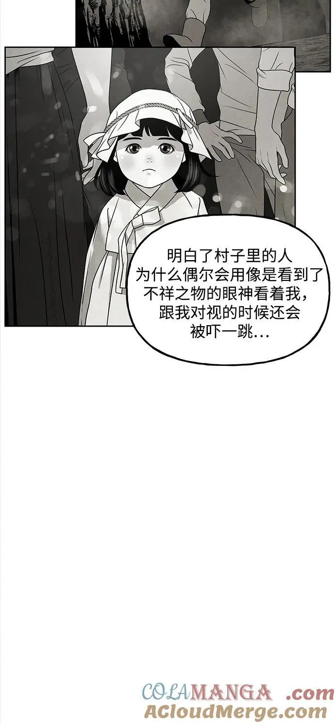 [第195] 666（11） 第33页