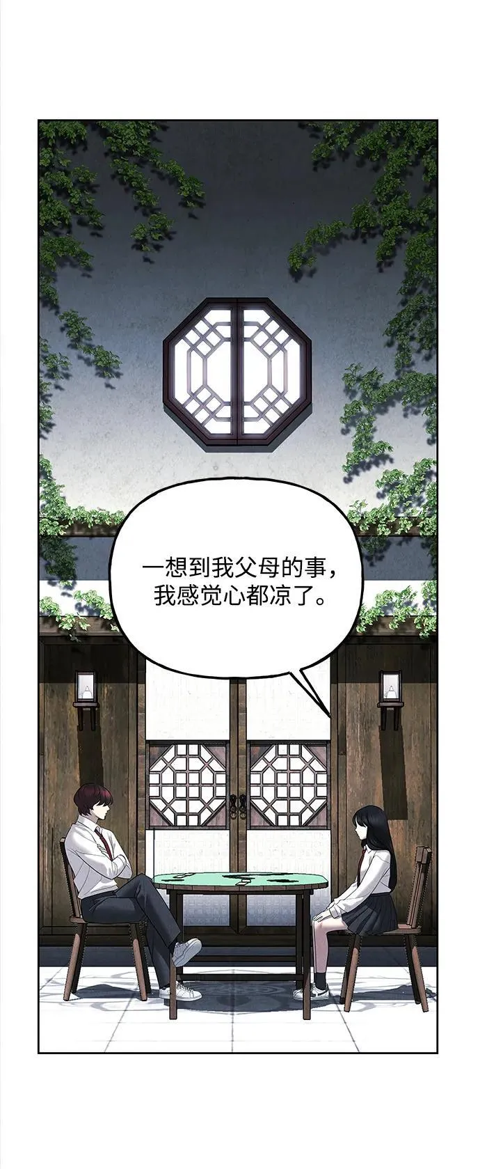 [第195] 666（11） 第34页