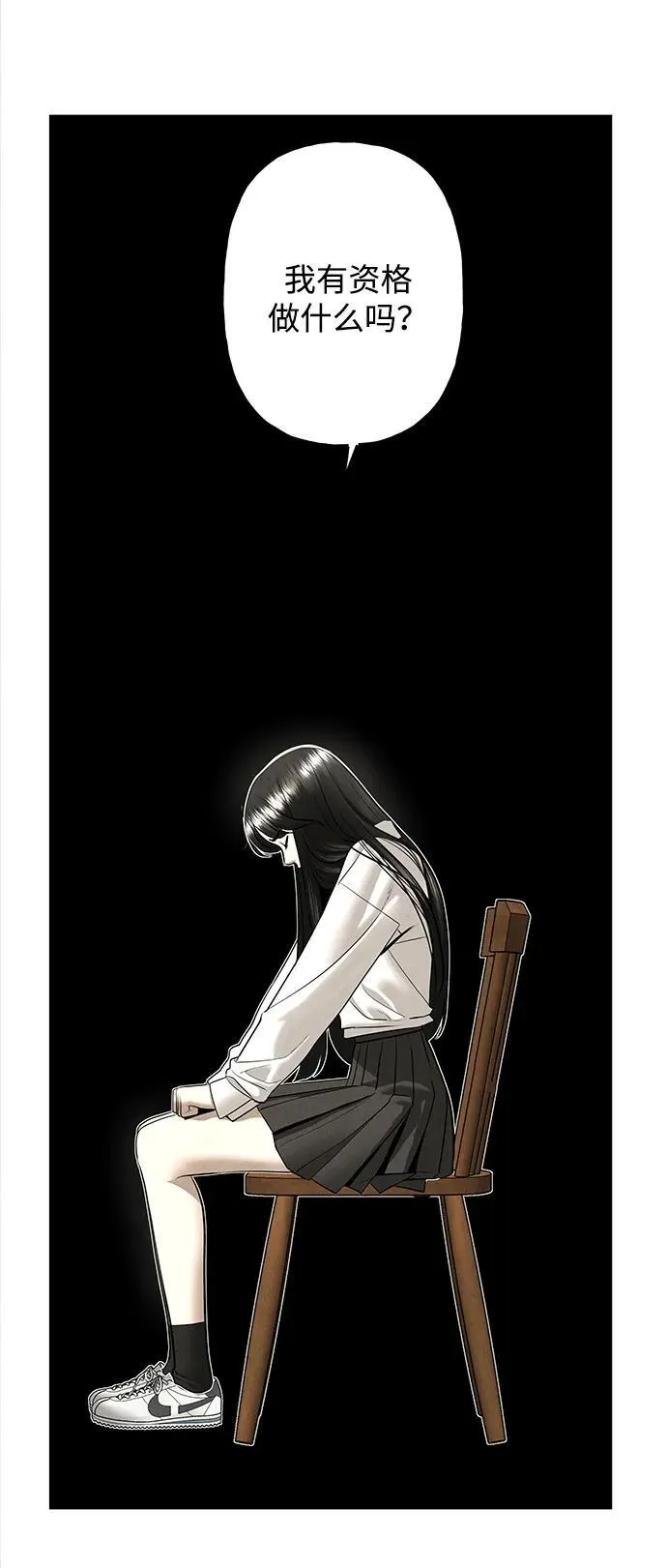 [第195] 666（11） 第36页