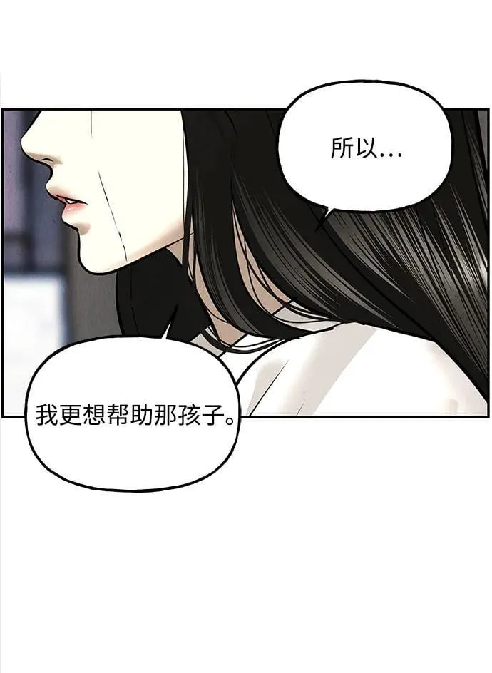 [第195] 666（11） 第38页