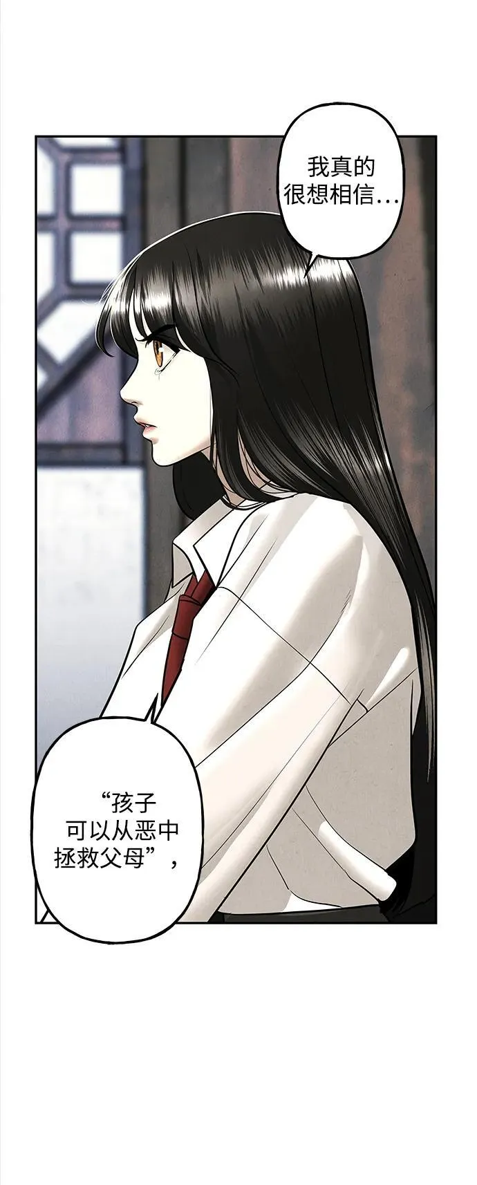 [第195] 666（11） 第39页