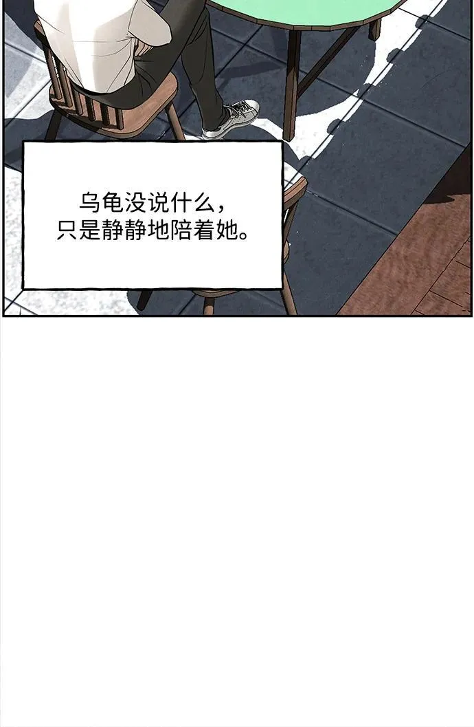 [第195] 666（11） 第43页