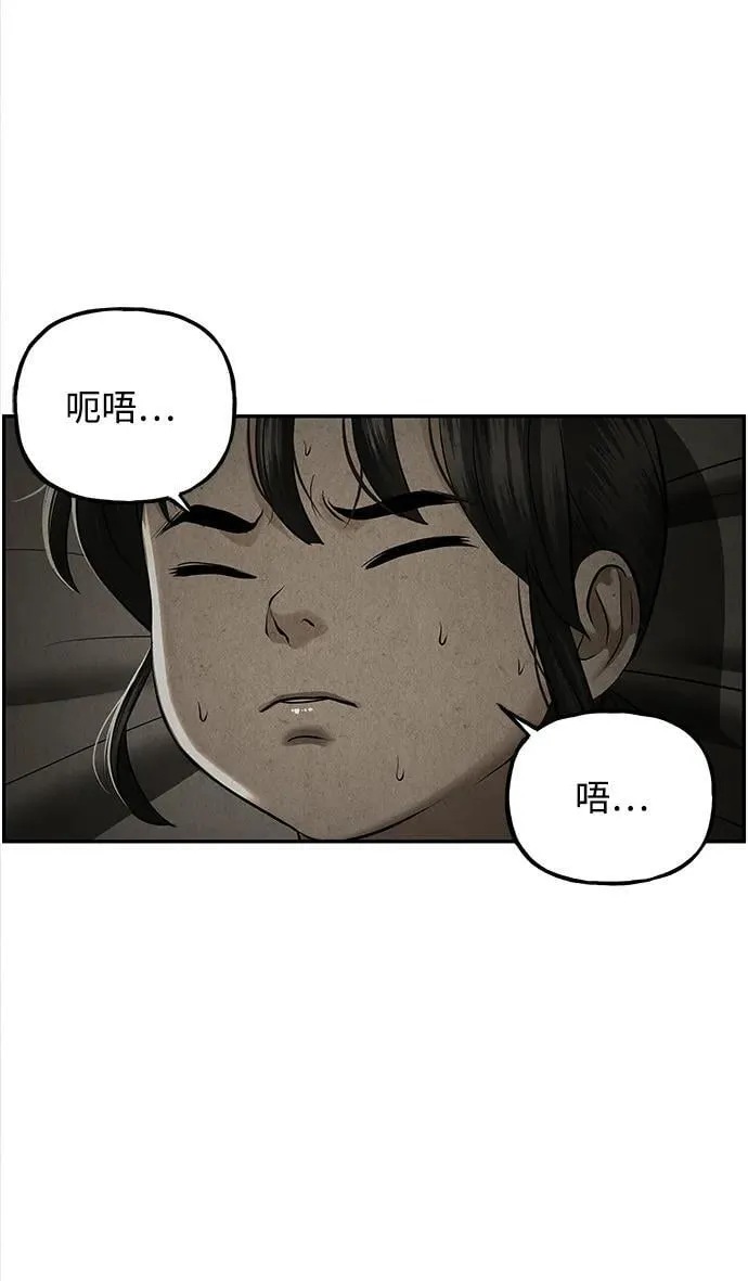 [第195] 666（11） 第47页