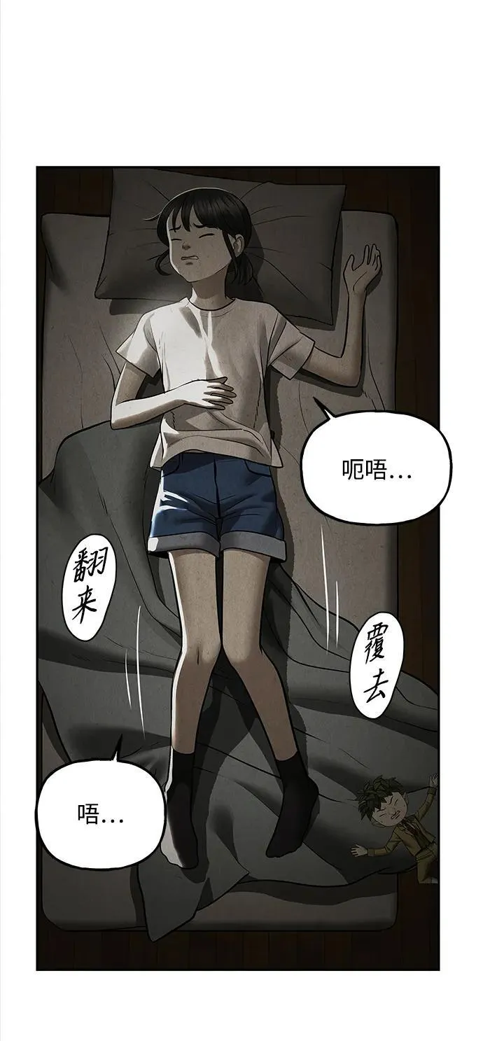 [第195] 666（11） 第48页