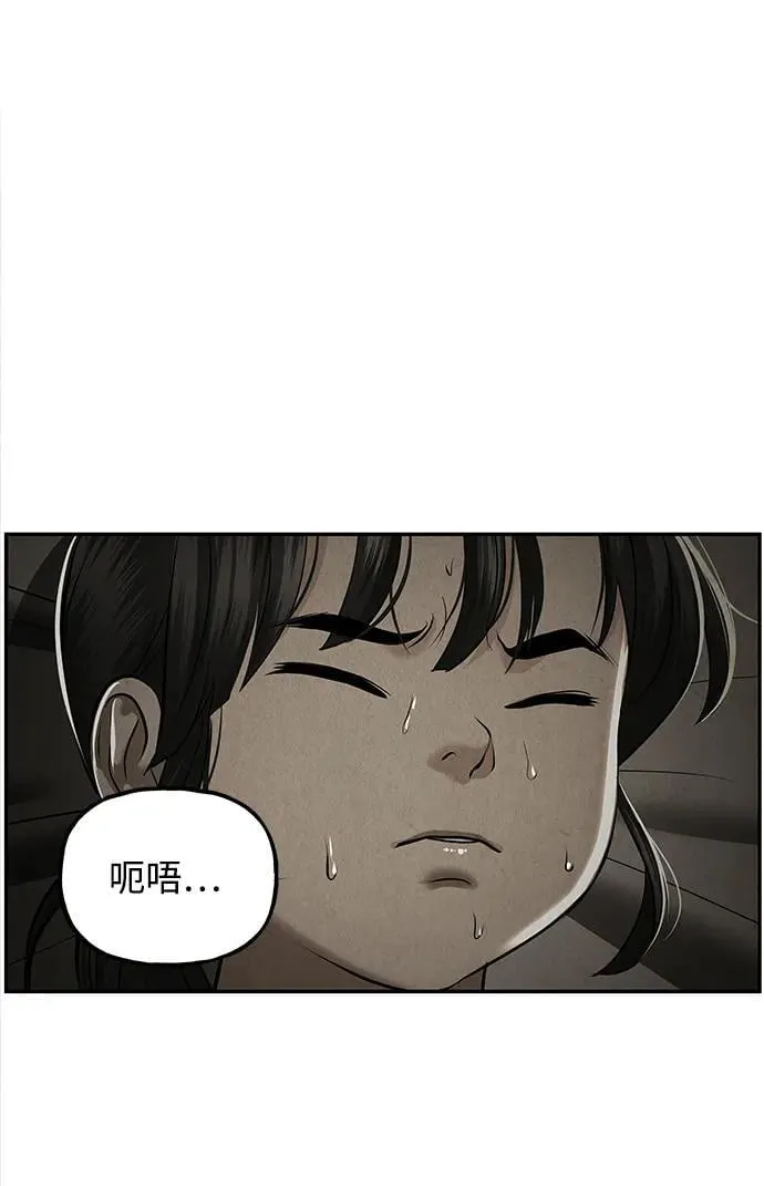 [第195] 666（11） 第50页