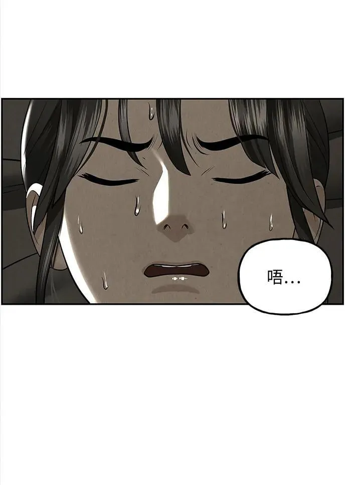 [第195] 666（11） 第52页