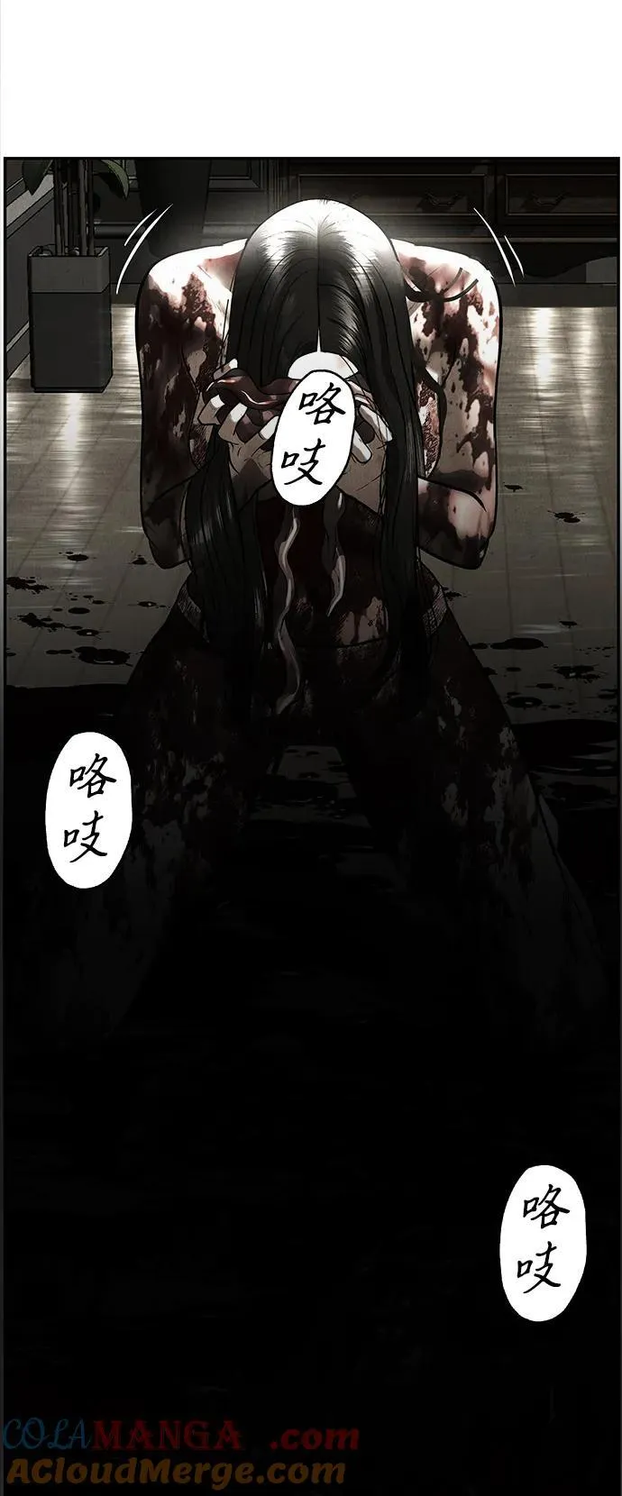 [第195] 666（11） 第53页