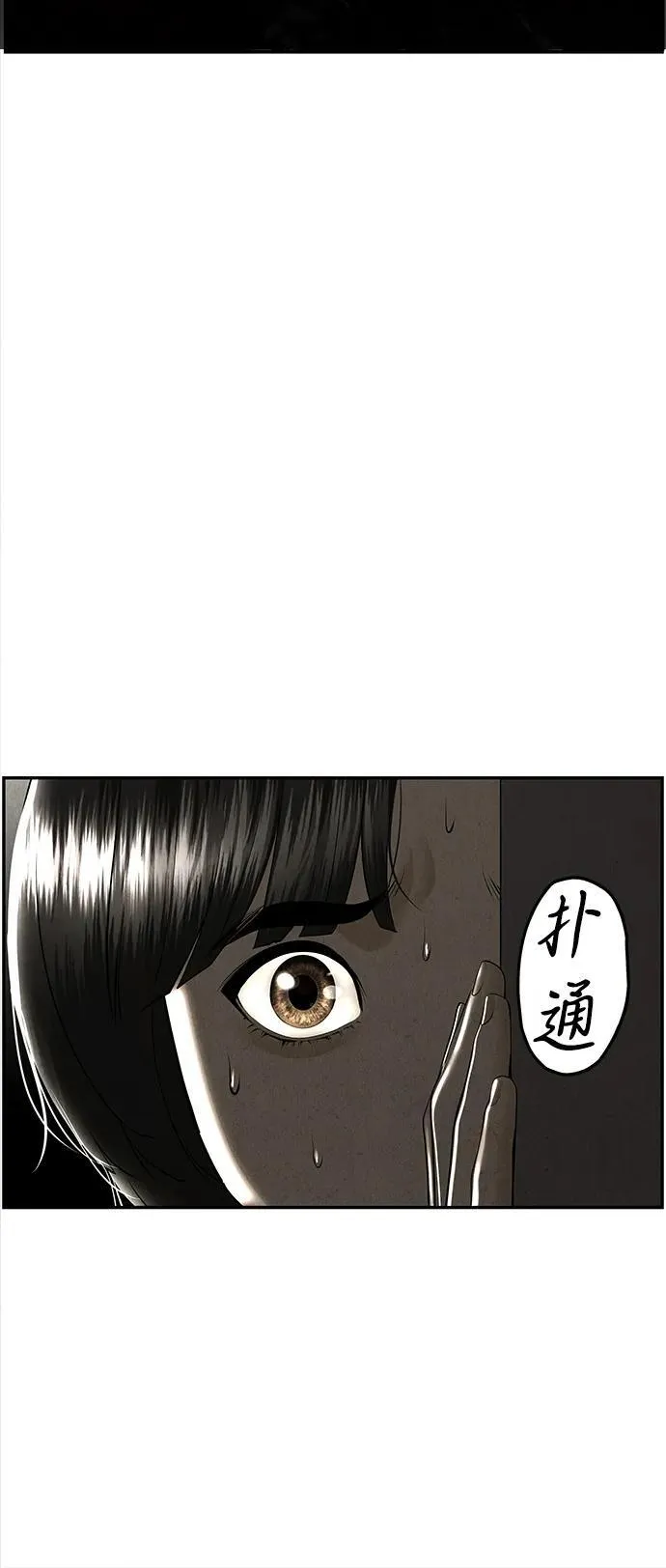 [第195] 666（11） 第54页