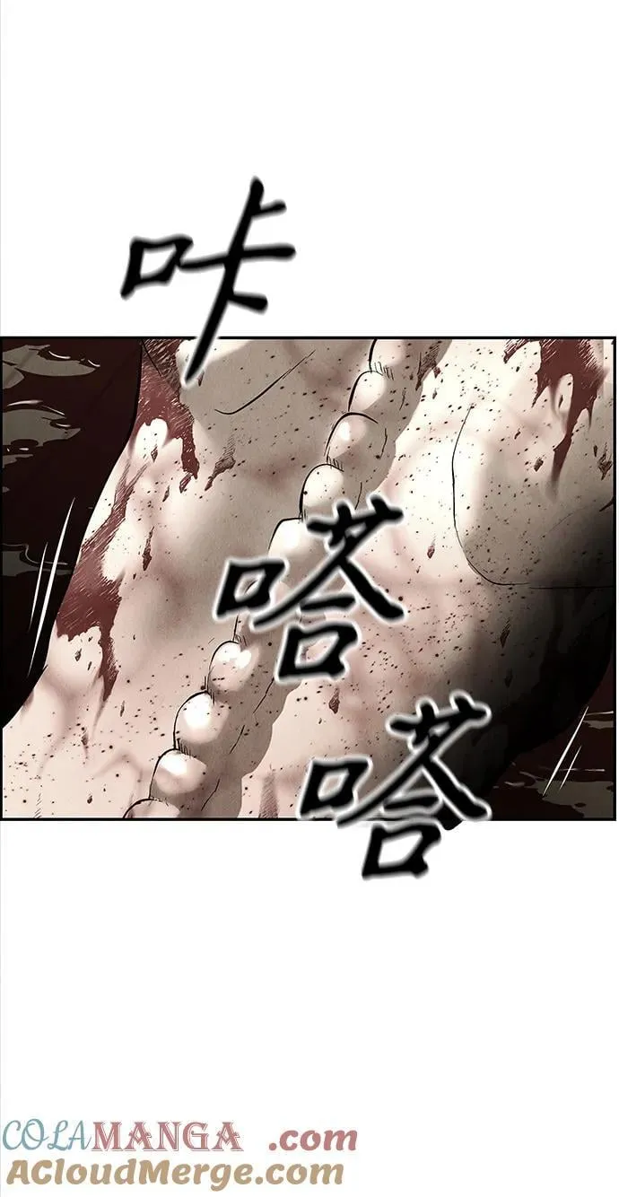 [第195] 666（11） 第57页