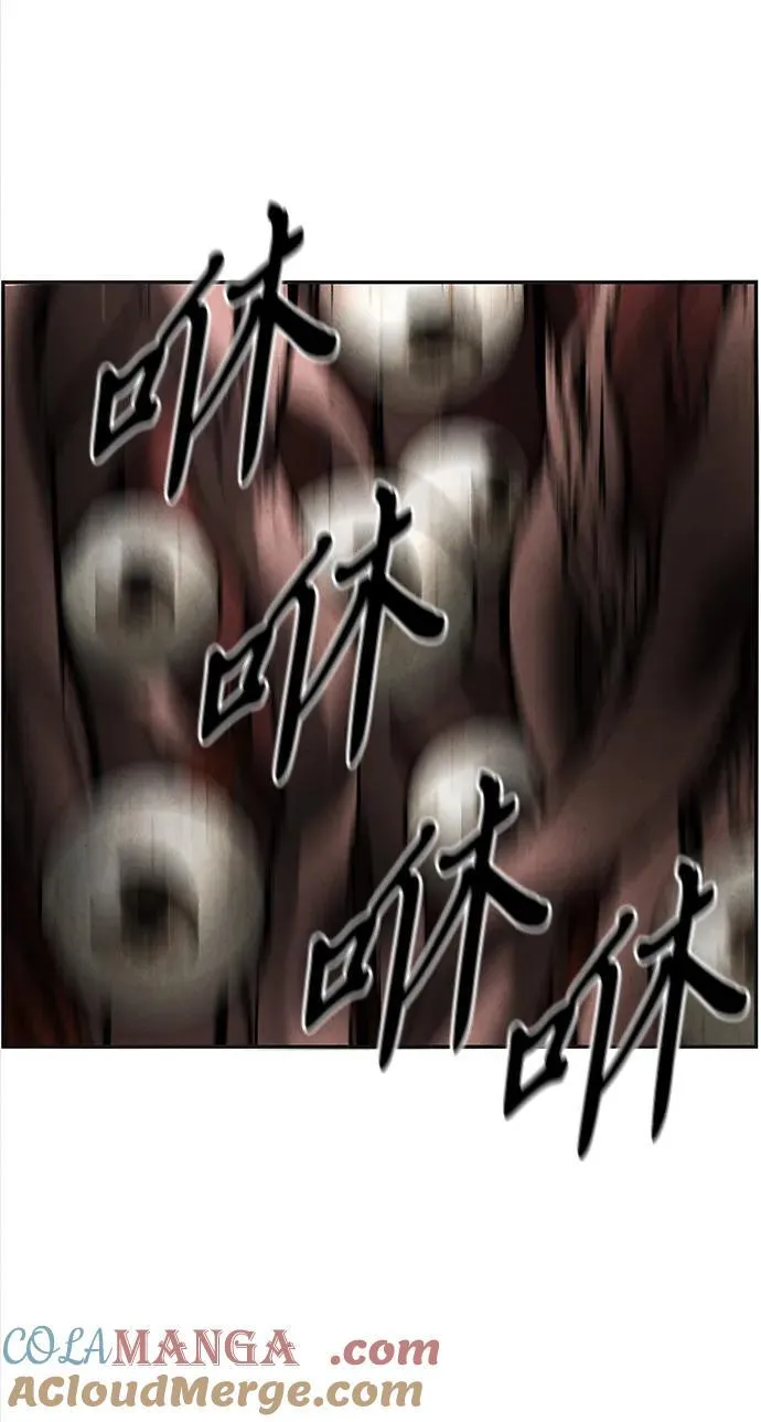 [第195] 666（11） 第61页