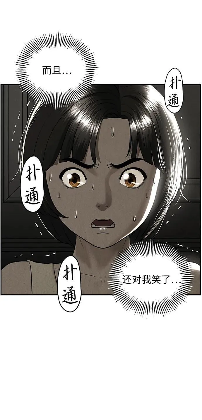 [第195] 666（11） 第66页