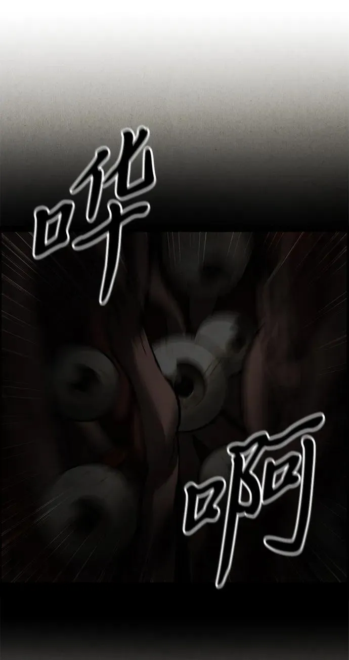 [第195] 666（11） 第67页