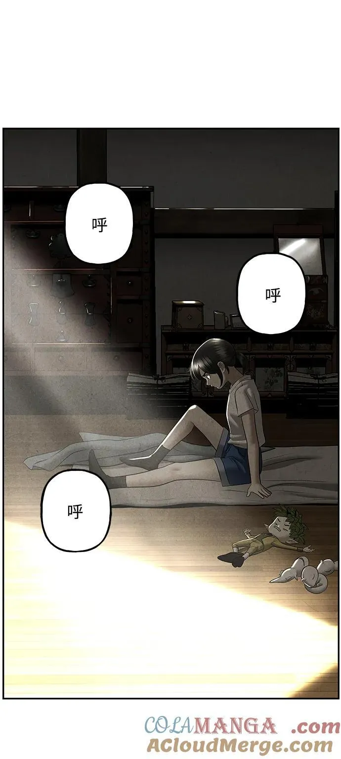 [第195] 666（11） 第69页