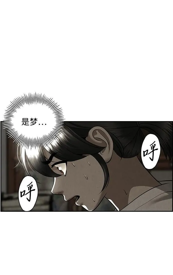 [第195] 666（11） 第70页