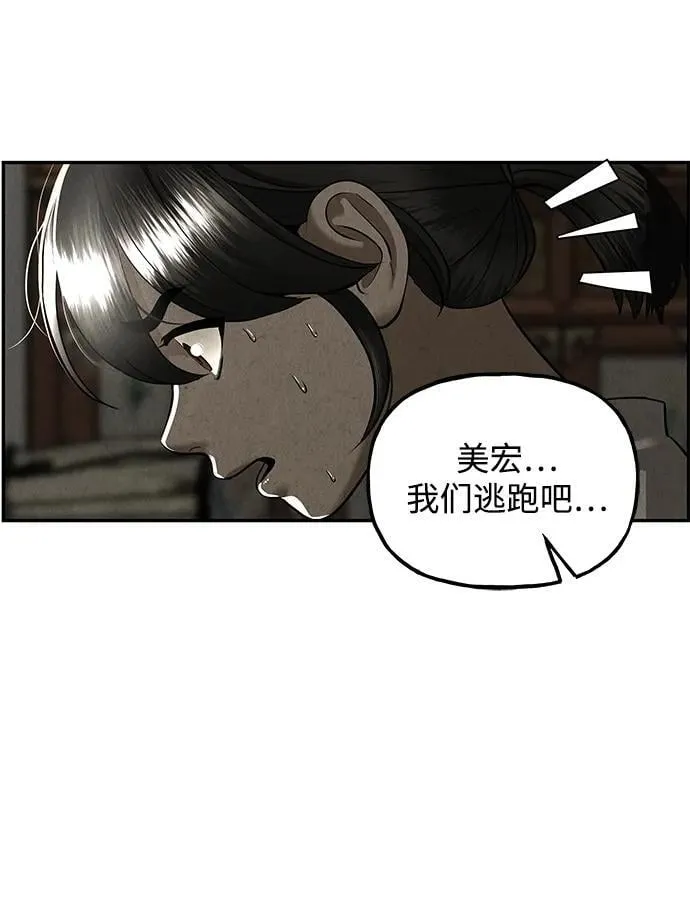 [第195] 666（11） 第71页