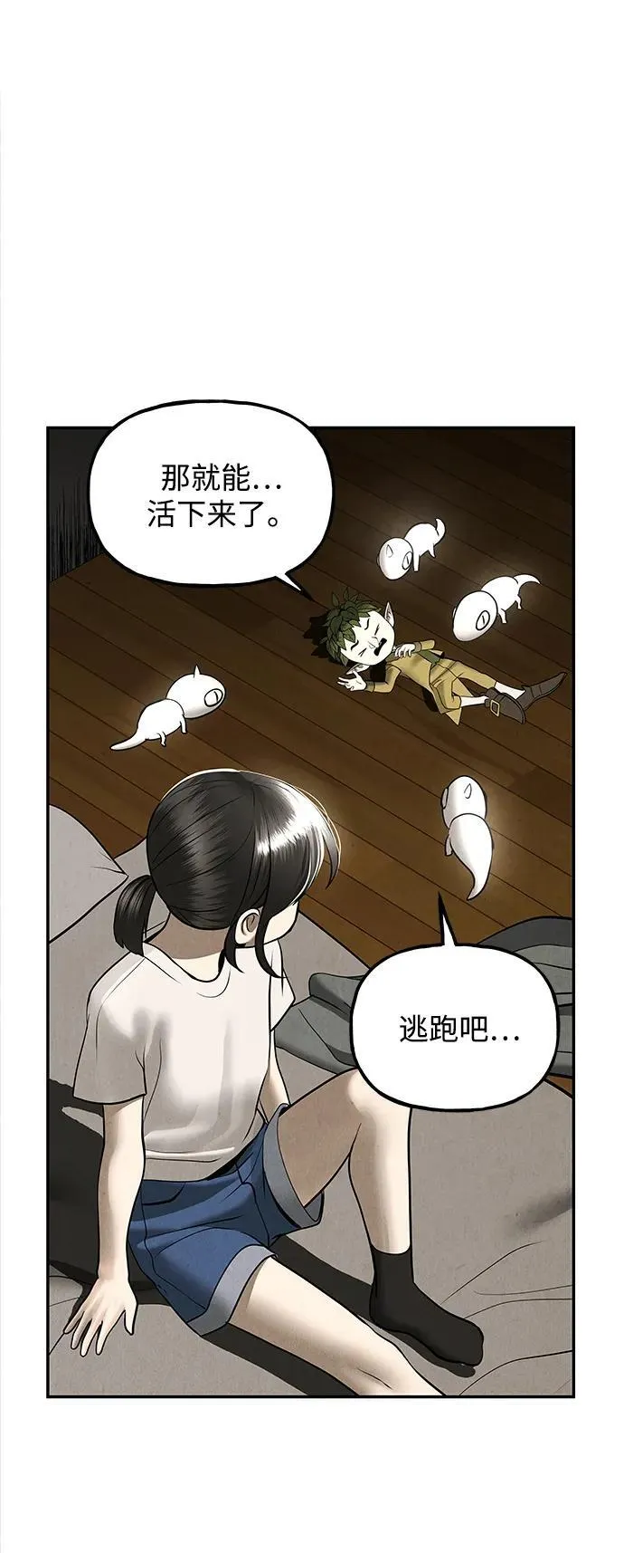 [第195] 666（11） 第72页
