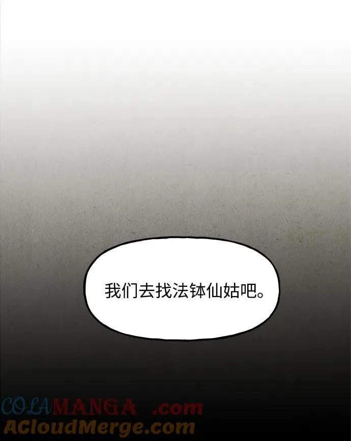 [第195] 666（11） 第73页