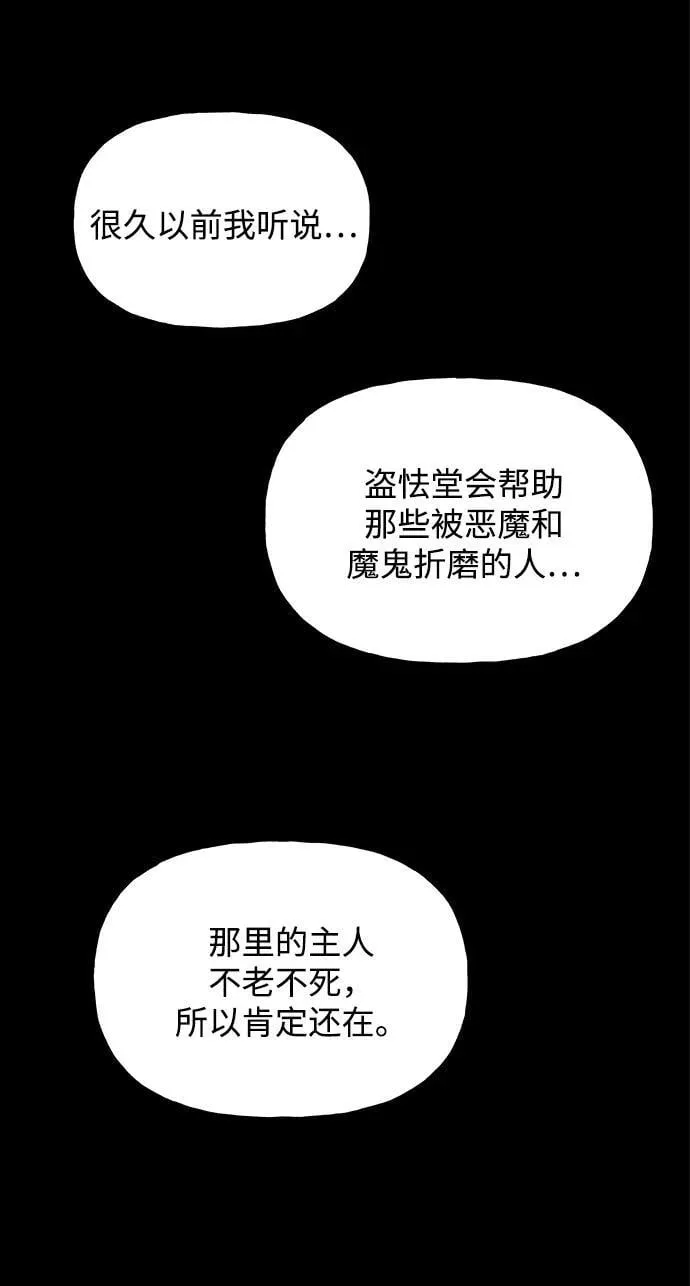 [第195] 666（11） 第74页