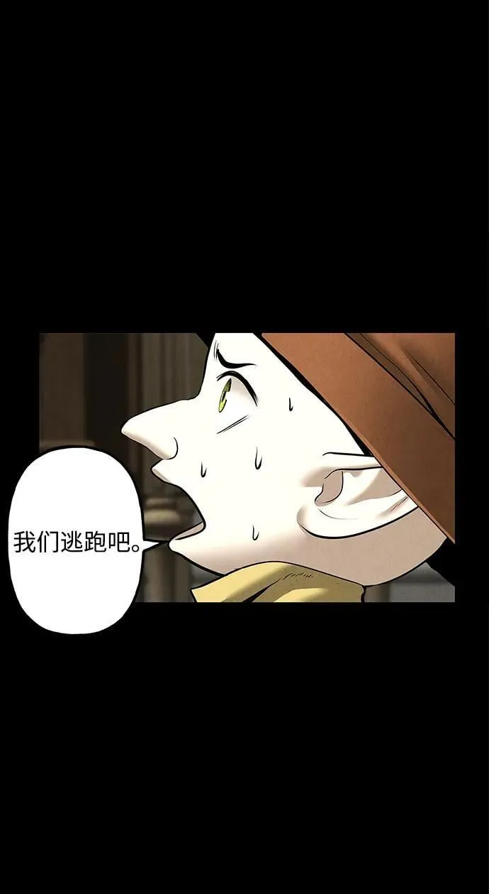 [第195] 666（11） 第75页