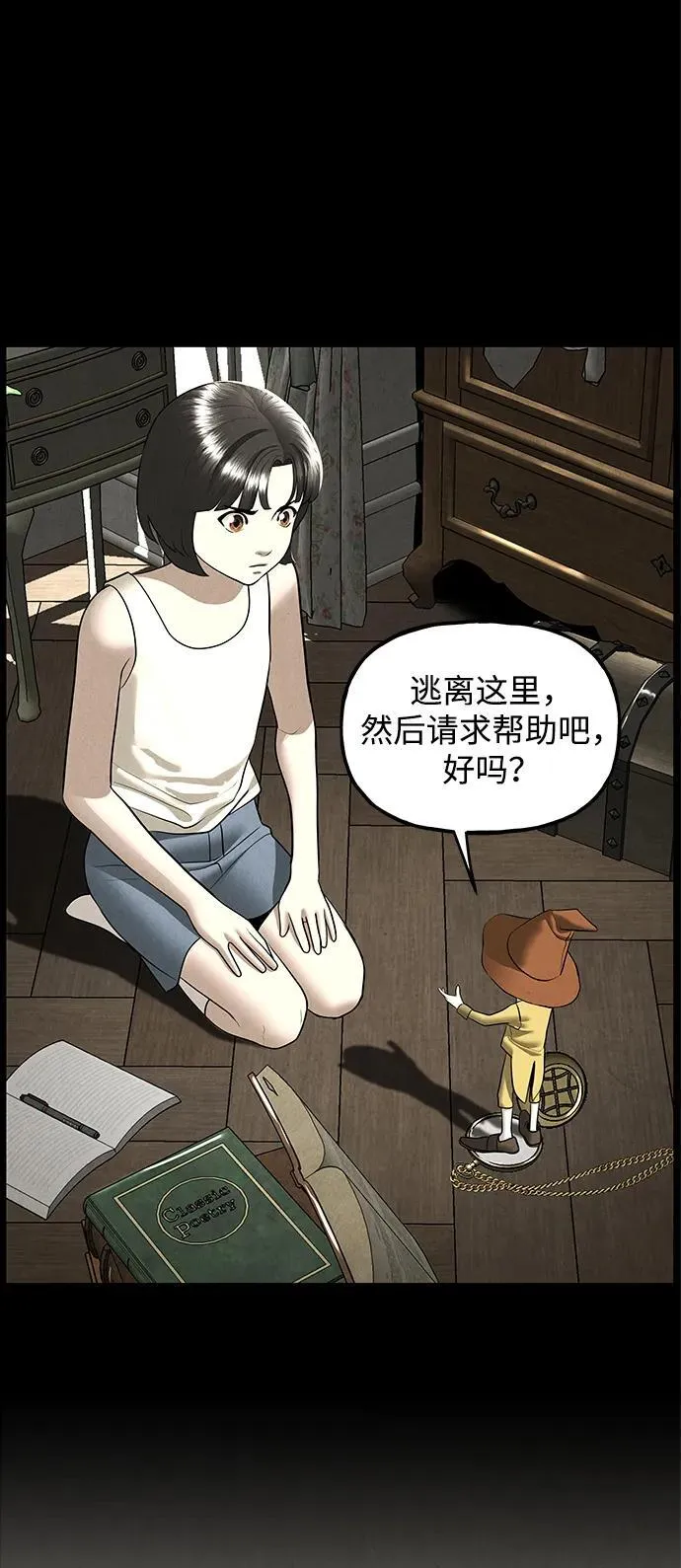 [第195] 666（11） 第76页