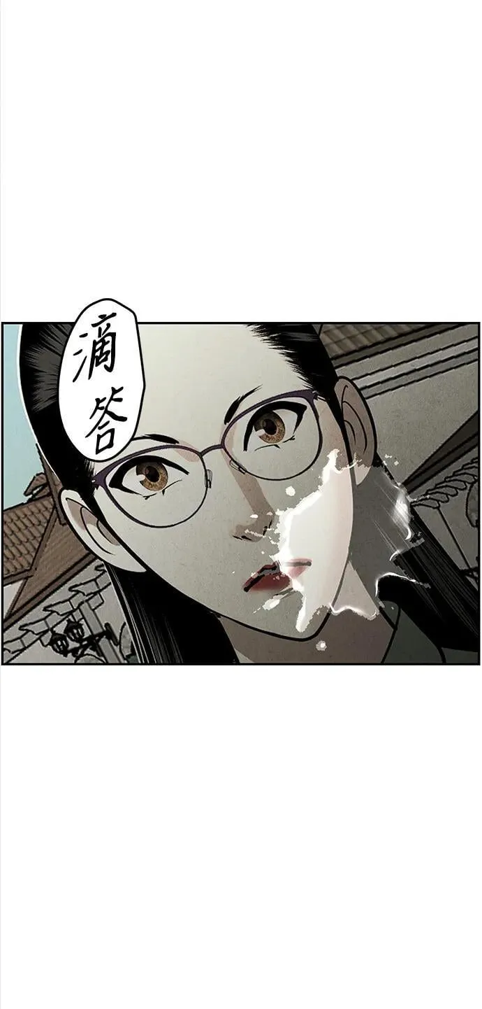 [第195] 666（11） 第79页