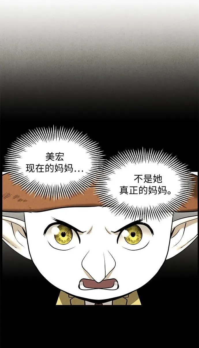 [第195] 666（11） 第87页