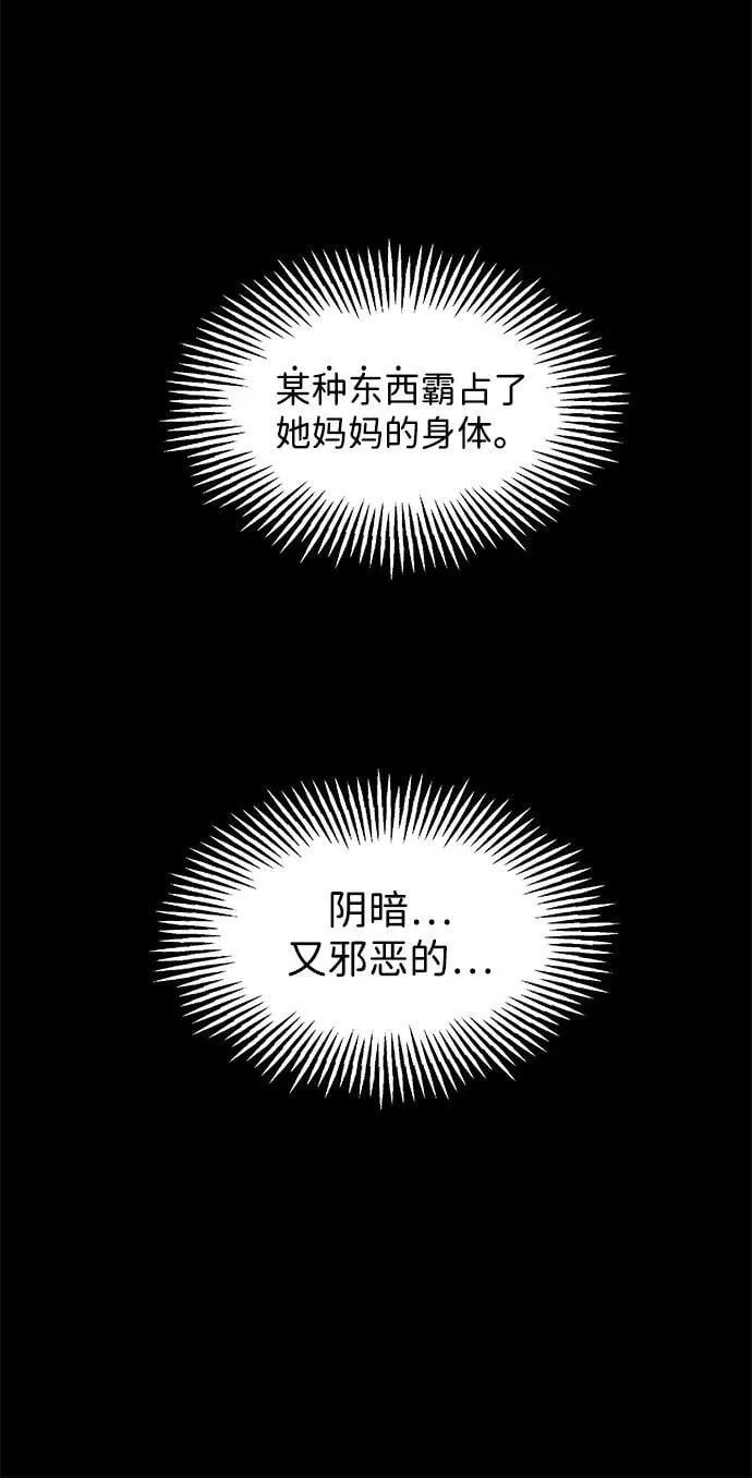 [第195] 666（11） 第88页