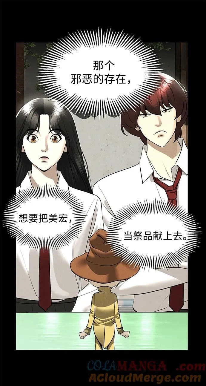 [第195] 666（11） 第89页