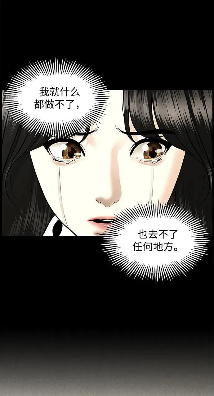 [第195] 666（11） 第92页